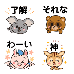 "DOUBUTSU URANAI" Emoji Healing Ver.