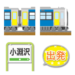 yamanashi train & running in board emoji