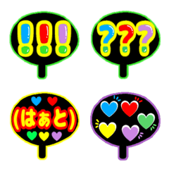 umekiti-emoji7