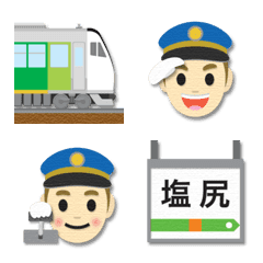 nagano train & running in board emoji 2