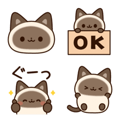 useful Siamese cat(Emoji)