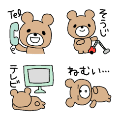 Bear kuma everyday emoji