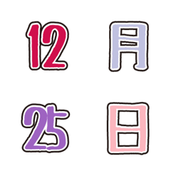 Calendar number colorful emoji9
