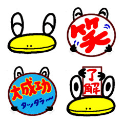 Frog Poka emoji edition.