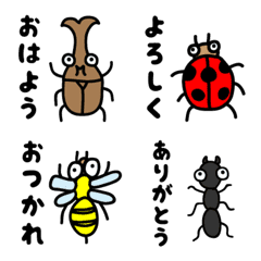 Insect emoji.