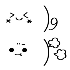 Emoticon emoji simple.