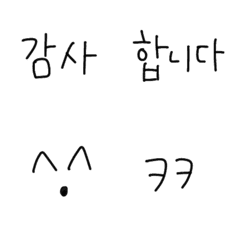 Korean words@simple