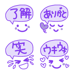 Daily use simple Emoji  purple ones