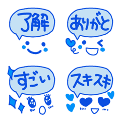 Daily use simple Emoji blue ones
