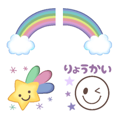 Emoji with lots of stars and glitter