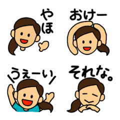 yuruGirl_ray_emoji