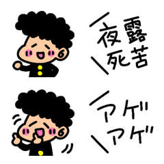 Easy to use! Tsuppari Yankee Emoji