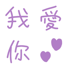 Chinese words@emoji