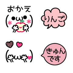 unfashionable Kaomoji Emoji