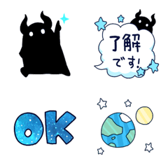 Hoshikui Emoji