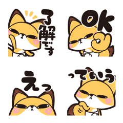 Sharp eyes fox Emoji 2