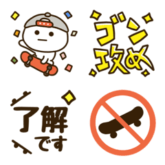 DAI-FUKU-MARU SK8 Emoji.