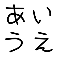 hiragana Japan