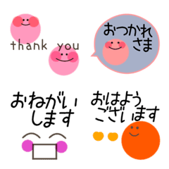 Cute cute Emoji every day