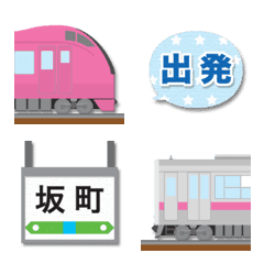山形〜新潟 ピンクの電車と駅名標 絵文字