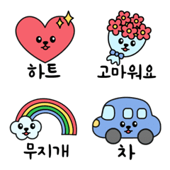Korean normal emoji [1]