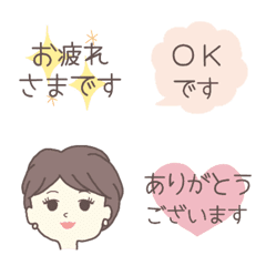 Otona-Emoji honorifics