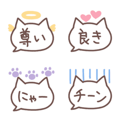 Cat speech bubble emoji