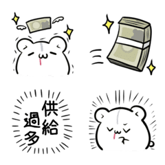 Geek hamster emoji 3