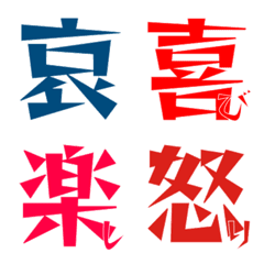 Kanji 1 text