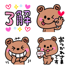 Kumappe emoji 3
