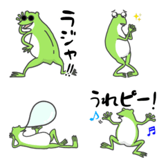 A word frog emoji