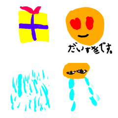 Shuya emoji