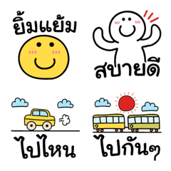 Thai Emoji Happy Life