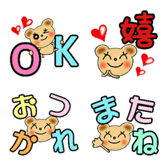 Convenient!Cute bear emoji!2