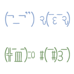 Emoticon - Emoji Words in East