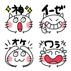 Monotone cat  simple emoji