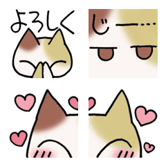 Mike sensei (Emoji)2
