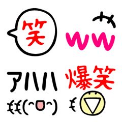 Warai Emoji