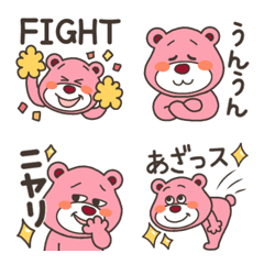 Bear basic emoji (8)