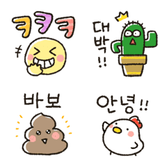 Small Korean sticker emoji.2