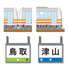 tottori_okayama train & running in board
