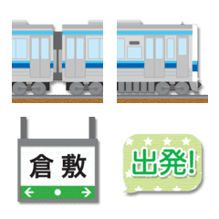 okayama_tottori train & running in board