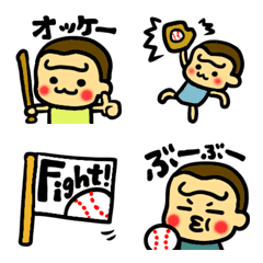 HappyGorilla Emoji7 baseball