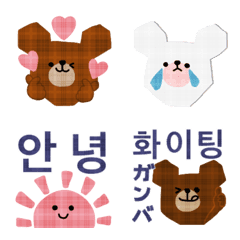 41ch Korean * Emoji 10