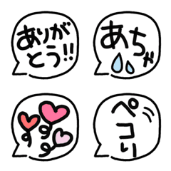 Speech bubble simple Emoji(1)