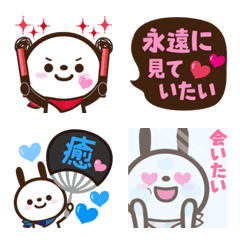 Emoji set for enthusiastic fans.  Otaku1
