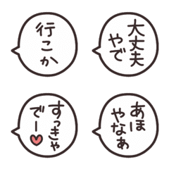 Balloons conveyed by the Kansai dialect