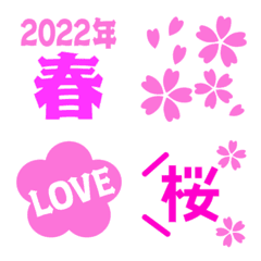 Cute spring Emoji series [2022]