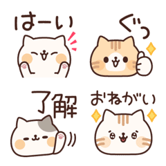Emoji full of cats 1