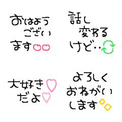 daily message deco emoji